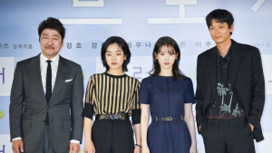 칭찬과 존경으로 가득 찬 ‘브로커’