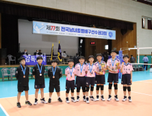 청양초등학교 배구부, 제77회 전국남녀종별배구선수권대회 동메달 '쾌거'