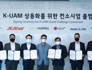 K-UAM 상용화 컨소시엄 출범...카카오모빌·LG U+ 등 참여