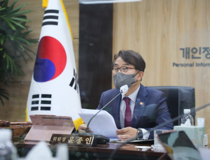 트렌비 등 개인정보보호 법규 위반 5개 사업자 제재