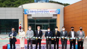 하동군, 전국 1호 국도변 스마트 복합쉼터 하동서 첫선