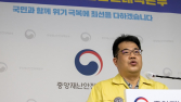 23일부터 확진자 격리 의무 해제 유력