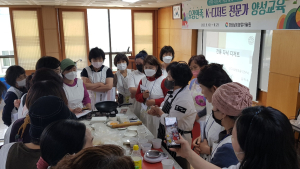 경남농업기술원, 농식품 수준별 가공 상품화 역량 강화교육 실시