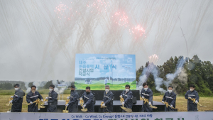 한국남동발전, 제주어음풍력 발전사업 첫 삽