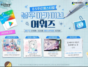 ‘팬아트 괜찮아요’…2차창작 권장하는 게임사