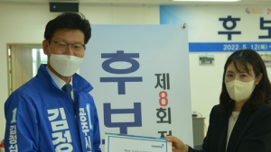  공주시장 후보, 민주당 김정섭 공주시장 - 국민의힘 최원철 후보 등록 