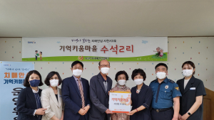 사천시, 제3호 치매안심마을 지정 [사천소식]
