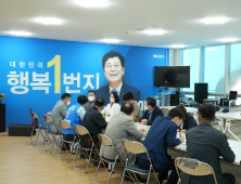 이춘희 민주당 세종시장 후보, 세종시 소상공인연합회 회원들과 정책간담회