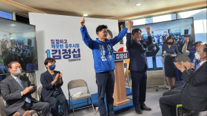 김정섭 더불어민주당 공주시장 후보, 선거사무소 개소식...