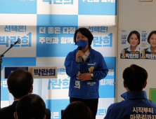 박란희 민주당 세종시의원 후보, M-BUS 다정정류장 설치-유아숲 놀이터 조성 공약