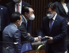 '첫 시정연설' 나선 윤석열 대통령