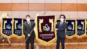 경남벤처농업협회, 제11대 박원표 회장 취임