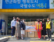 대한적십자사 충남지사, 계룡시 보건소에 방호복 320벌 기탁 