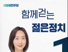 김효숙 세종시의원 후보 “나성동과 세종 위해 일할 준비돼 있다”