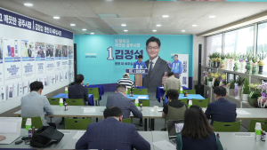 민주당 김정섭 공주시장 후보,  “‘송선·동현 신도시’건설로 4조원대 경제효과 이끌 것”