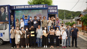 공주문화예술인 202명, 김정섭 공주시장 후보 지지 선언