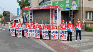 6.1 전국동시지방선거... 윤석열 대통령의 고향 공주,  