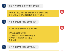 [투달봇 20일 08:30] 개장 전 리포트 브리핑 #한국앤컴퍼니 #LS #메리츠증권