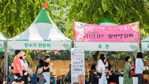 하동야생차문화축제, 녹차 판매 증진 기여...농특산물 1000만달러 수출
