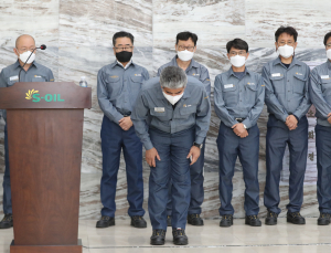 알 카타니 에쓰오일 CEO “화재사고 진심어린 사과...재발 방지에 총력