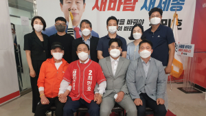 최민호 국힘 세종시장 후보, 윤 대통령 세종 첫 국무회의 ‘환영’