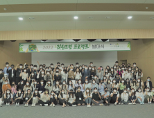 한국수목원정원관리원,  ‘2022 정원드림프로젝트’ 25개팀 활동  ‘출발’