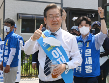 이재명 