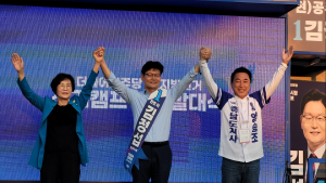 민주당 지방선거 연합 발대식... 공주의 딸 김상희 국회부의장 - 양승조 충남지사 부인 - 박수현 전 수석 등 참석...'축제