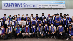 경상국립대, 'STAR-G 멘토링 데이' 개최