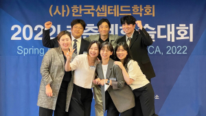 경상국립대 강석진 교수팀, 한국셉테드학회 춘계학술대회 '우수논문상' 수상