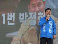 박정현 부여군수 후보,  유세 총력전  27,  28일 사전투표에 앞서 집중 세몰이