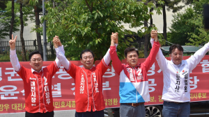국힘 충청권 4개 시·도 후보, 충청권 초광역 상생경제권 선언·협약