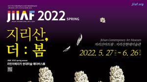 지리산국제환경예술제 봄시즌 개막...글로벌 아트플랫폼 시작