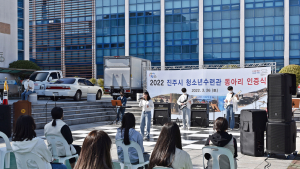 진주시, 청소년수련관 프로그램 재개...다시 꿈과 열정의 공간으로