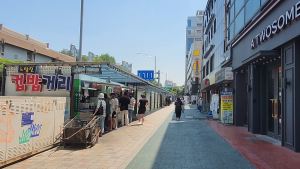 좁은 취업문에 '끼니' 걱정까지...절벽위 공시생