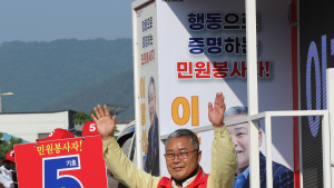 공주시의회 이창선 후보, “위기가구 신고 포상제....낙선해도 시행해 달라” 