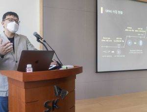 SKT, QRNG로 국방·공공·글로벌 넘본다