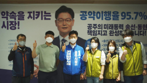 김정섭 공주시장 후보,  의료 및 청소년 분야 등 정책협약·지지선언 줄이어