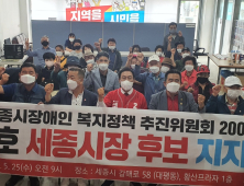 세종시장애인복지정책추진위원회 200인,   최민호 국힘 세종시장 후보 지지선언
