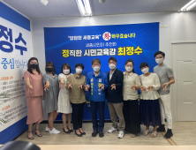 최정수 세종시교육감 후보 “학운위 정책제안, 공약과 통해”