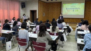 거제시, 12기 청소년상담지도자 양성 과정 개강 [거제소식]