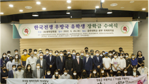 공주 명학장학회, 한국전쟁 우방국 유학생 64명... 장학금과 생활용품 전달 '훈훈'