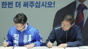 김정섭 공주시장 후보, 산성시장 상인 450여명과 업무협약...