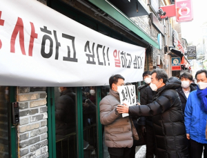 소상공인 손실보상 담은 2차 추경, 선거전 처리 ‘기로’