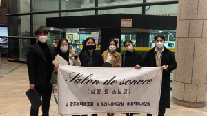 하동군, 최참판댁 놀이마당서 살롱드소노르 초청 클래식 음악회 선보여 [하동소식]