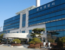 심은석 공주경찰서장, 청소년 유해매체와 사이버 학교폭력 관련... '찾아가는 범죄예방교실' 특강 