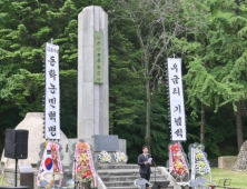 동학농민전쟁우금티기념사업회, 공주농민회 - 공주참여자치시민연대, '공동 성명서' 발표