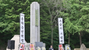 동학농민전쟁우금티기념사업회, 공주농민회 - 공주참여자치시민연대, '공동 성명서' 발표
