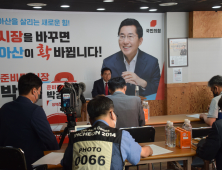 박경귀 아산시장 후보, 풍기역지구 개발 적극 찬성...