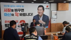 박경귀 아산시장 후보, 풍기역지구 개발 적극 찬성...